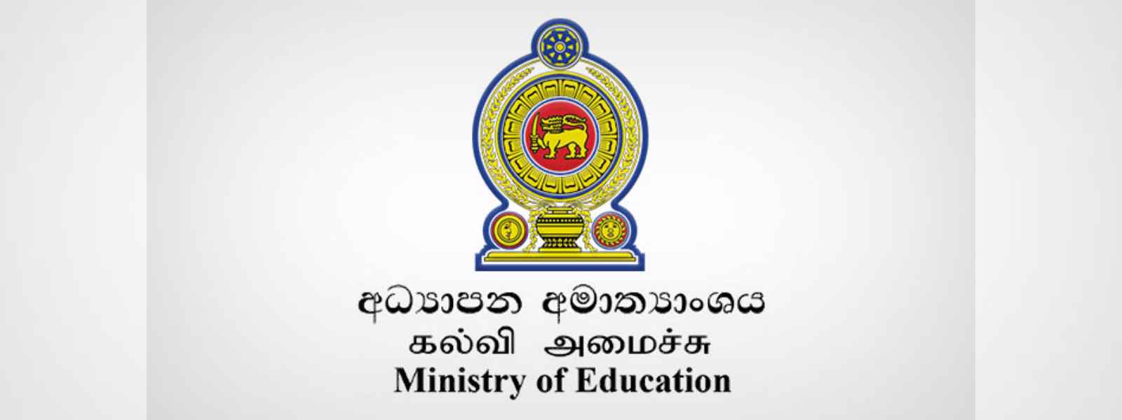 6 ශ්‍රේණියේ නව ඉගෙනුම් මොඩියුල සූදානම්.